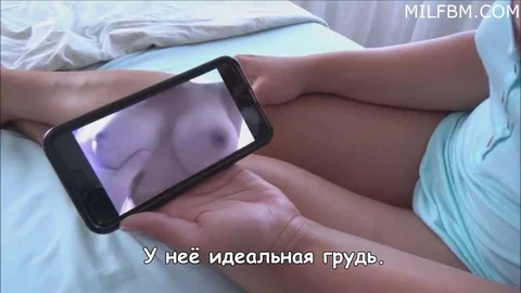 Порно Мама с Русскими субтитрами Мать и сын смотрят порно