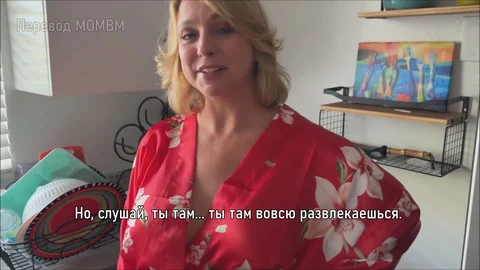 Субтитры — Brianna Beach